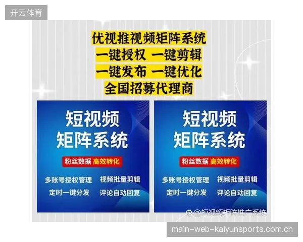 超六成世界杯短视频分发矩阵已接入AI实时标签处理流程