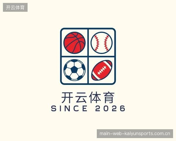 认识开云体育官方入口